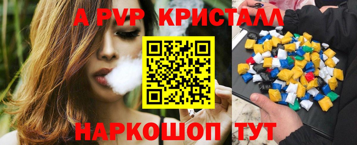 Гашиш Орехово-Зуево