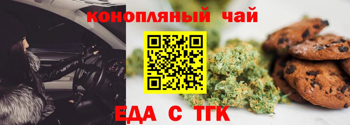 Меф МЯУ МЯУ   Орехово-Зуево  ЭКСТАЗИ  Бошки Шишки  Наркошоп  Вход с VPN  ГАШ  Кокаин  Гашиш 