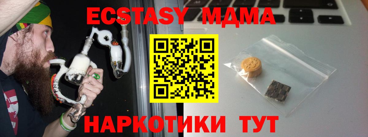 ЭКСТАЗИ VHQ Орехово-Зуево