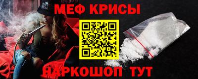 spice Славянск-на-Кубани