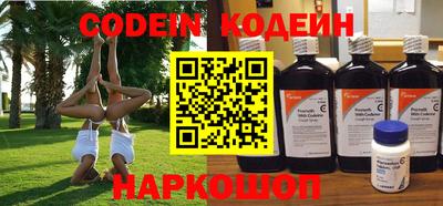 амфетамин Славгород