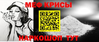 spice Славянск-на-Кубани