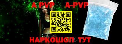 кокаин VHQ Сланцы