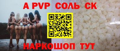 кокаин VHQ Сланцы