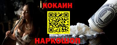 spice Славянск-на-Кубани