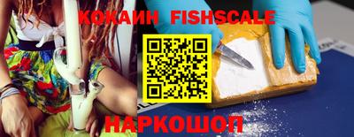 spice Славянск-на-Кубани