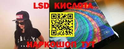 spice Славянск-на-Кубани