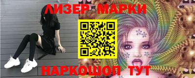 кокаин VHQ Сланцы