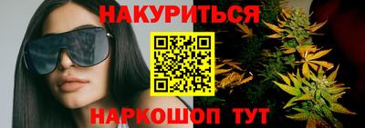 амфетамин Славгород