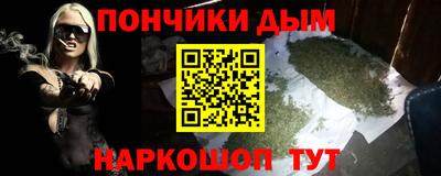 spice Славянск-на-Кубани