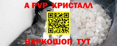 spice Славянск-на-Кубани