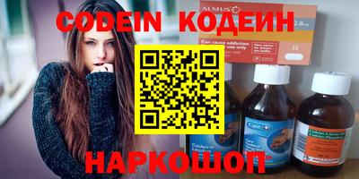 кокаин VHQ Сланцы