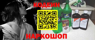 spice Славянск-на-Кубани