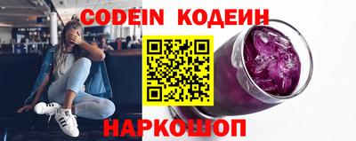 амфетамин Славгород