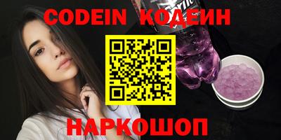 кокаин VHQ Сланцы