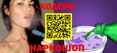 spice Славянск-на-Кубани