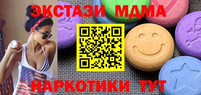 кокаин VHQ Сланцы