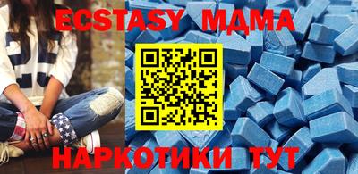 амфетамин Славгород