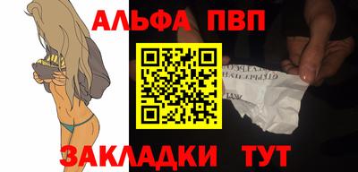 spice Славянск-на-Кубани