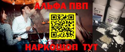 кокаин VHQ Сланцы
