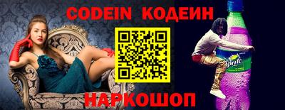 кокаин VHQ Сланцы