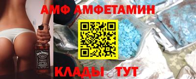 spice Славянск-на-Кубани