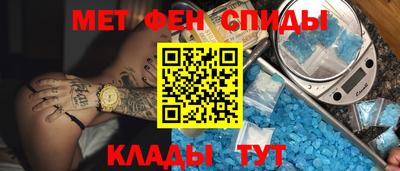 кокаин VHQ Сланцы