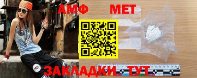 амфетамин Славгород