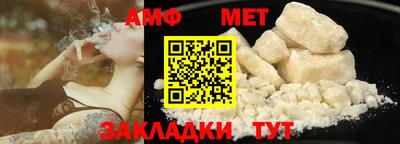 амфетамин Славгород