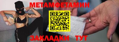 амфетамин Славгород