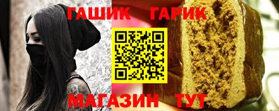 амфетамин Славгород