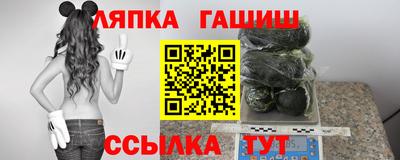 амфетамин Славгород
