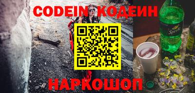 кокаин VHQ Сланцы