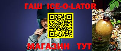 амфетамин Славгород
