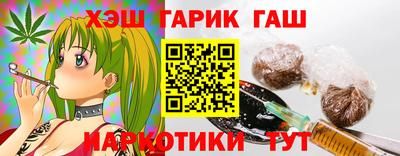spice Славянск-на-Кубани