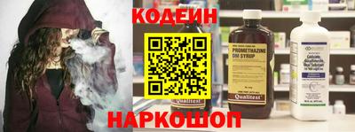 spice Славянск-на-Кубани
