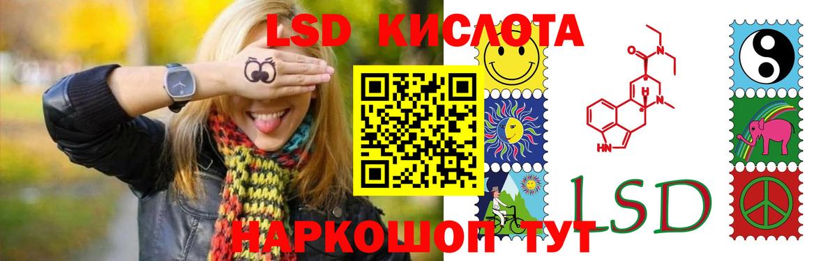 Орехово-Зуево  LSD-25 экстази ecstasy  Вход с VPN 