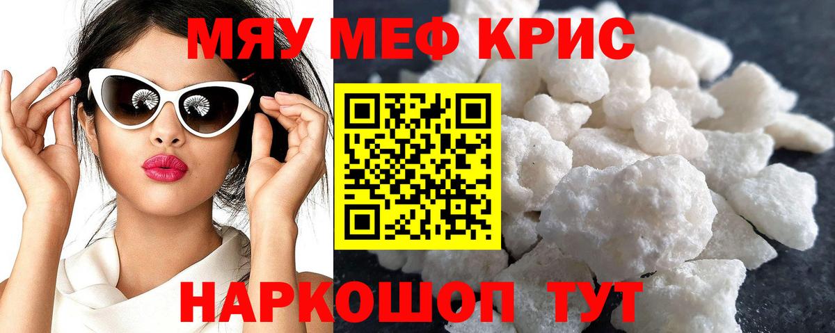 Орехово-Зуево  Меф  Мефедрон VHQ  как найти   Мефедрон mephedrone  Вход с VPN  Меф 