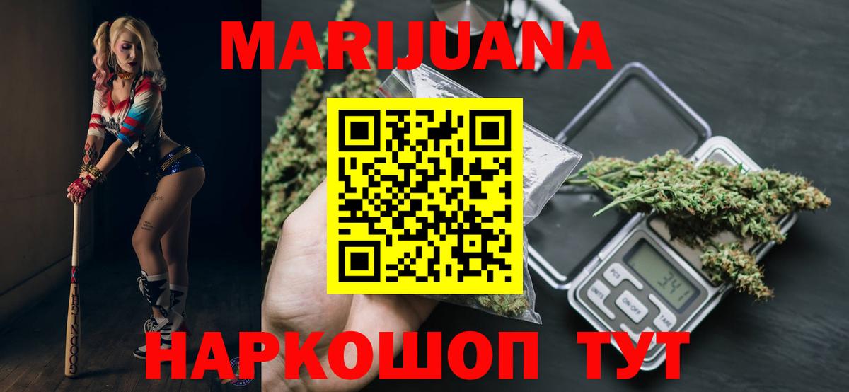Бошки Шишки OG Kush  Шишки марихуана марихуана  Орехово-Зуево  Шишки марихуана конопля  Вход с VPN 